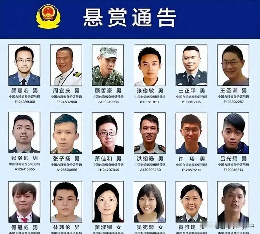 大陆再惩"台独"顽固分子，14人清单彰显统一决心
 
1月7日，国台办宣布将刘世