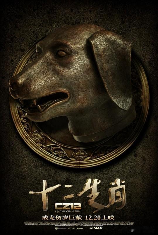 我还挺认同十二生肖厉害之处的。就说龙，它是神话里的生物，象征着力量、尊贵和吉祥，
