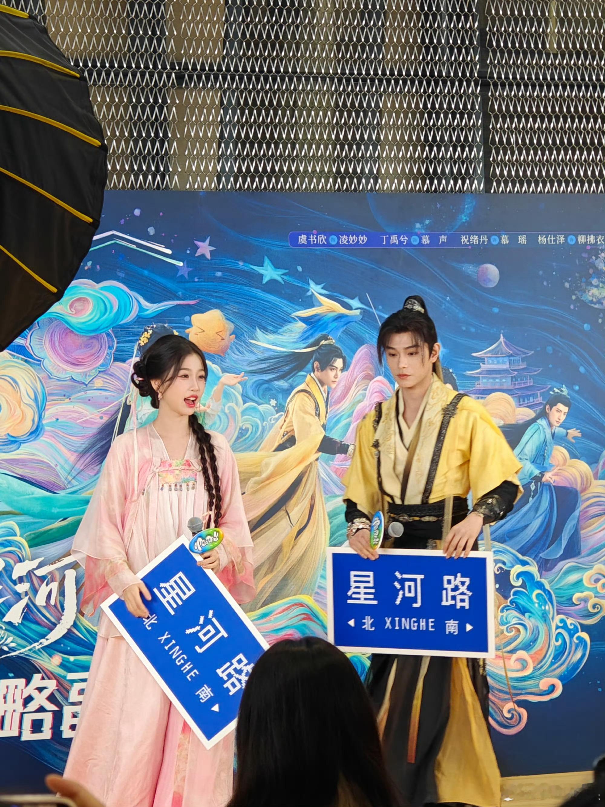 #丁禹兮 柳大哥想亲吗#天呐，丁禹兮，我明白你那小心思了。虞书欣问鸡柳大哥对慕瑶