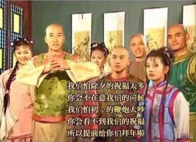 节后上班第一天，全网都在刷同一句话：还有346天就是2027年除夕。一句扎心又暖