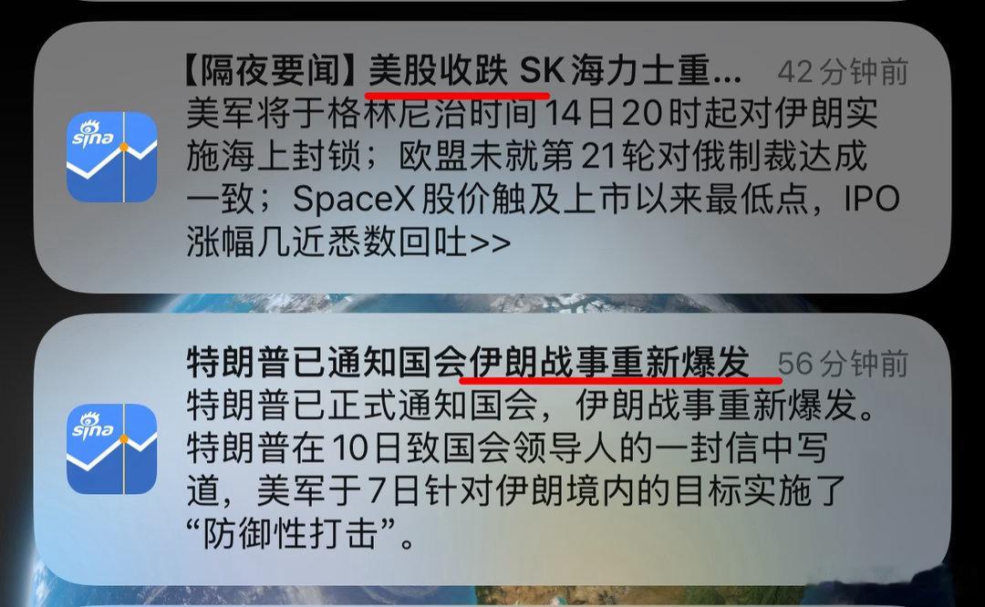 1、目前A股与外围高度共振，以上周为例，上午韩国股市反抽，A股反抽；下午韩国股市