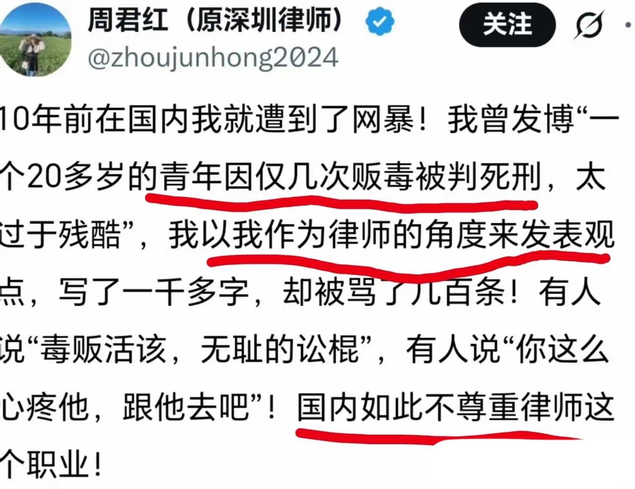 这个律师润出去了，中国律师行业，干净了不少