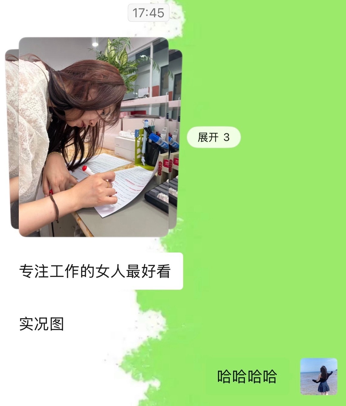 被同事记录下来的工作瞬间。说专注工作的女人最好看。Hhhhhh