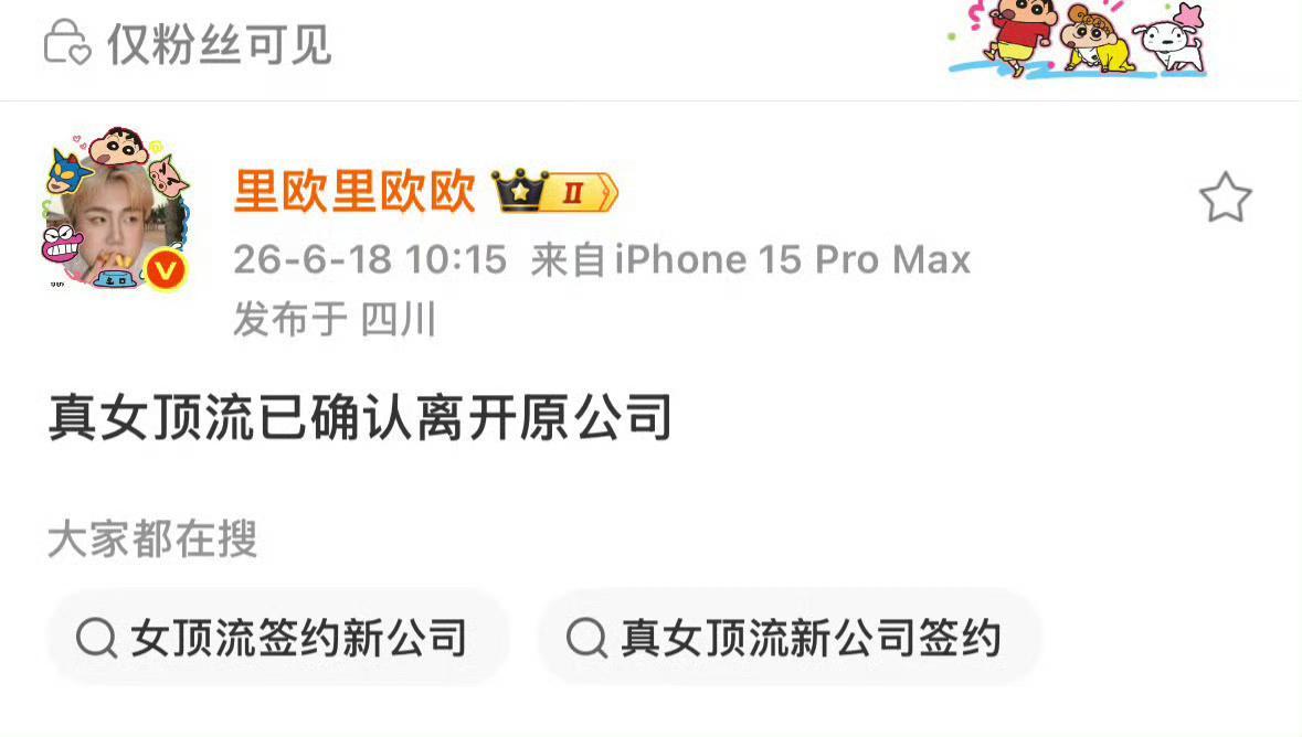 这次好像真的不一样