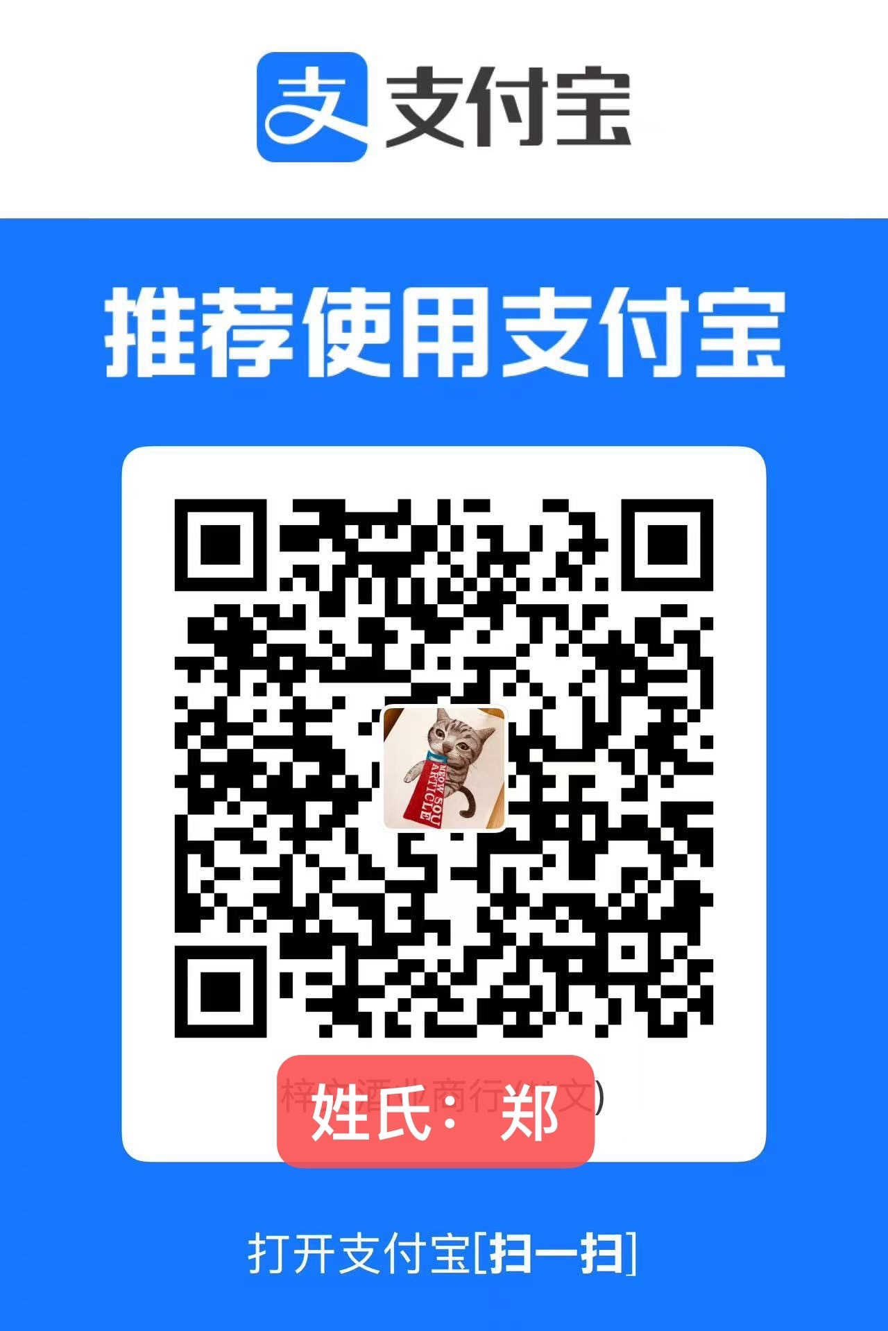 范玮琪[超话]  🎙️鞍山，我们来啦～范玮琪我们之间的事2025巡回演唱会——