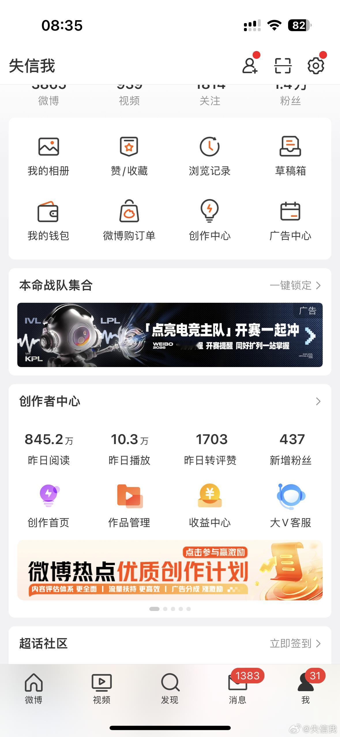 推荐体你真好啊 