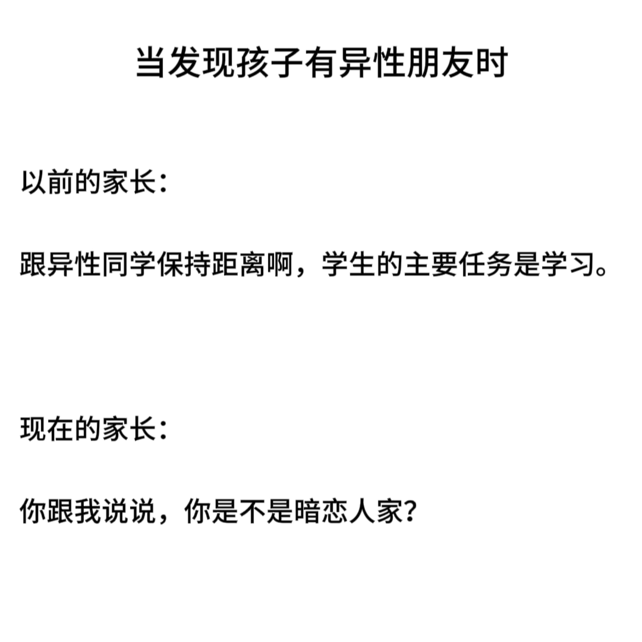  #当最爱点外卖的那群人当了父母#  90后父母带娃，主打一个出其不意。 ​​​