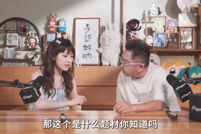 德云社于谦入驻B站了，首次营业就与李艺彤梦幻联动。在视频中，李艺彤给于谦“科普”