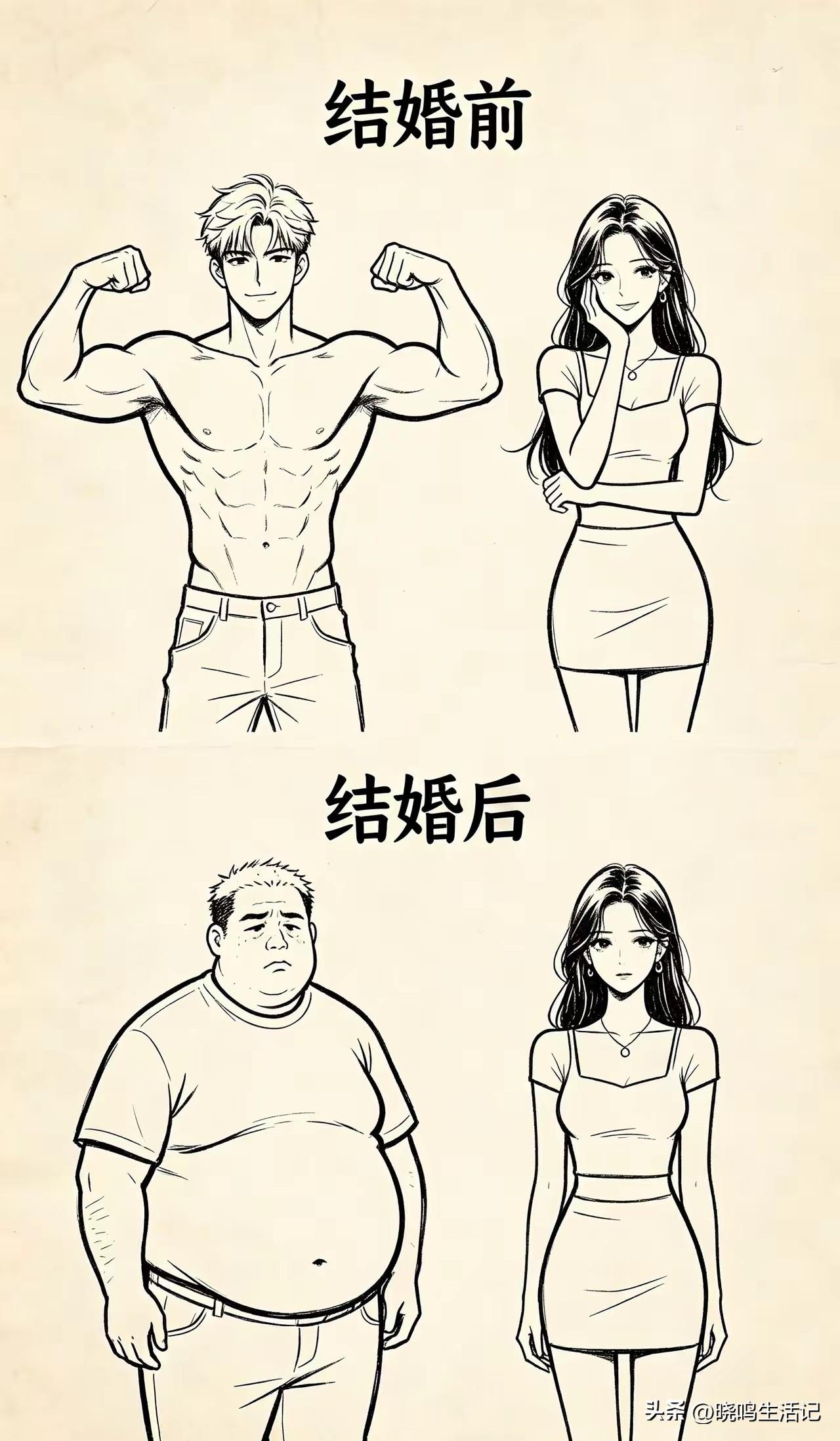 很多男人结婚后会变胖，不知道什么原因。