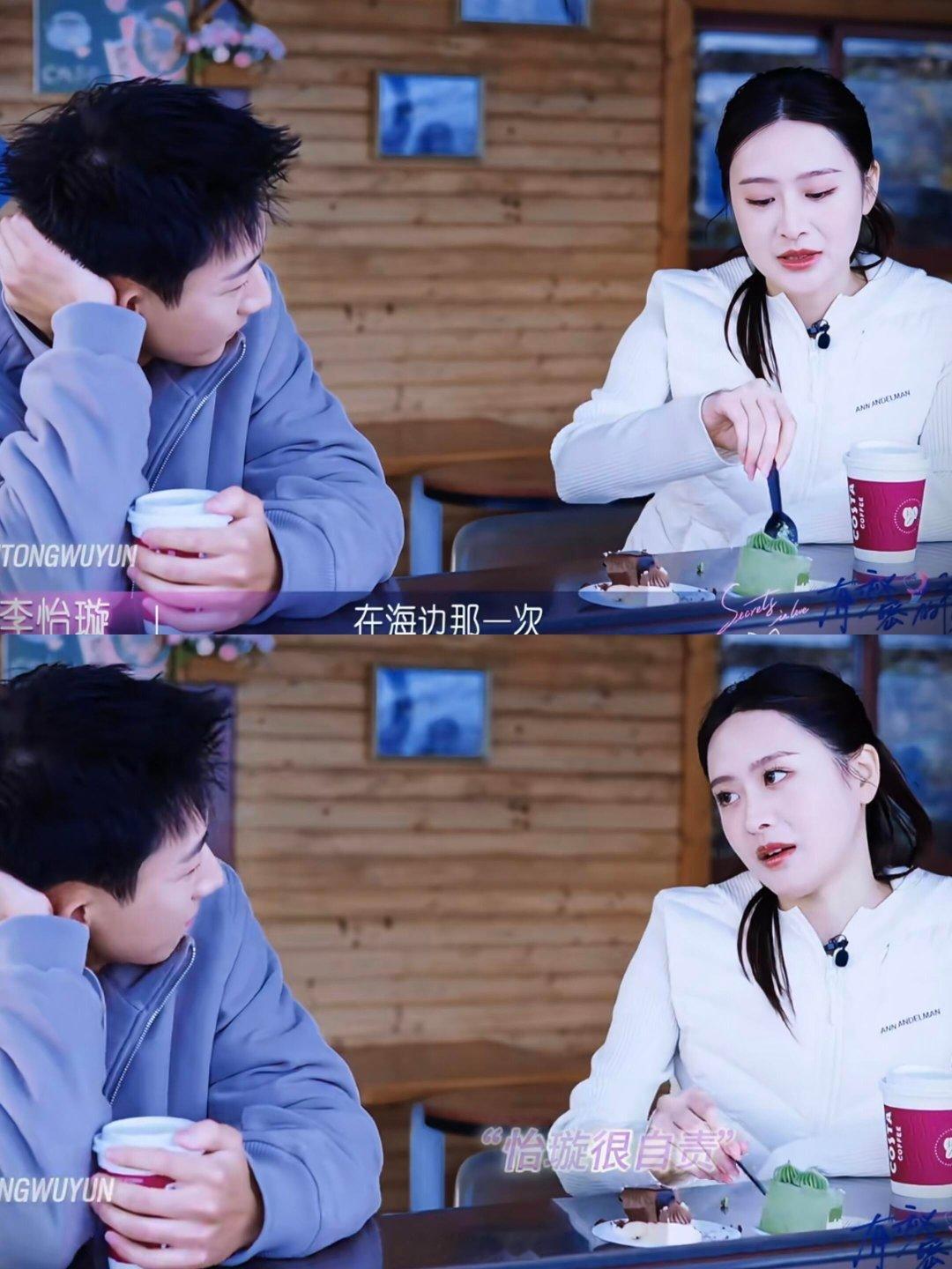 怡璇和barry下节目变化好大恋综节目的滤镜也太大了吧！李怡璇和barry下了节