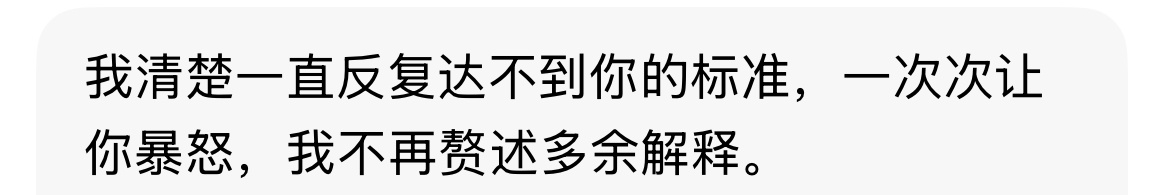 用过豆包的人才知道他演的有多像没人觉得豆包就是一个人工智障吗？？？很多时候你问她
