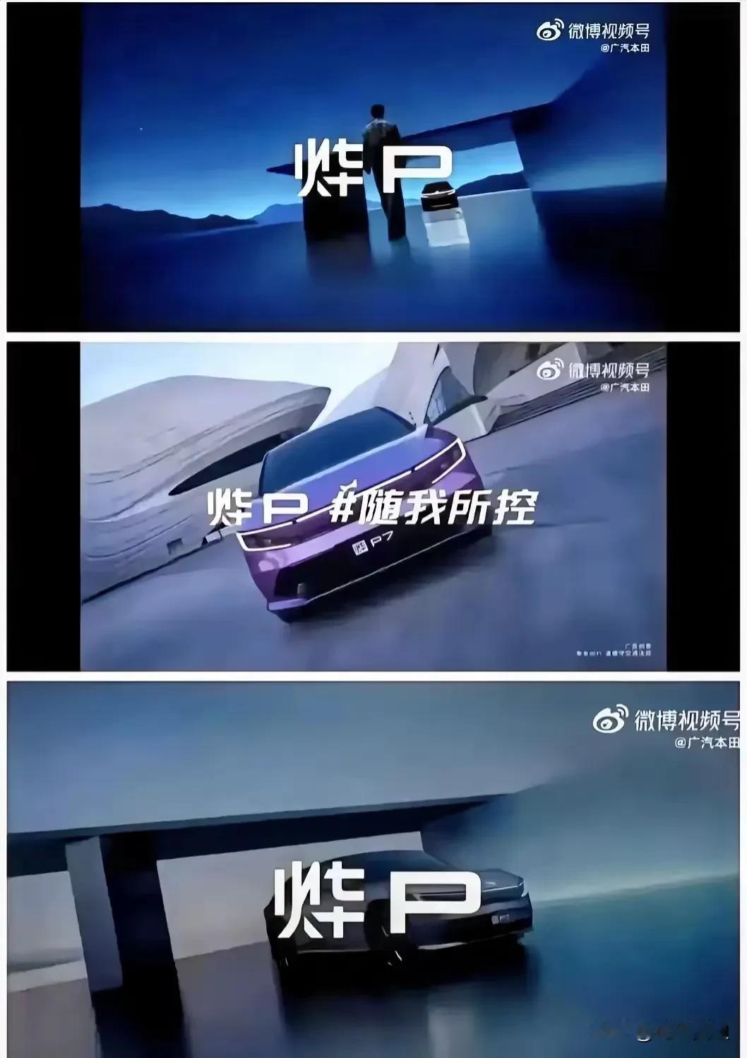 烨P这是什么意思？本田的H挺好看的，为什么取一个这么忌讳的名字，用之前的名字后面