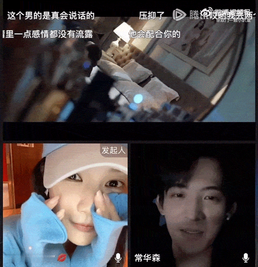 李一桐看狄立人卢蕙床戏reaction李一桐看狄立人卢蕙床戏的反应李一桐在剧宣直