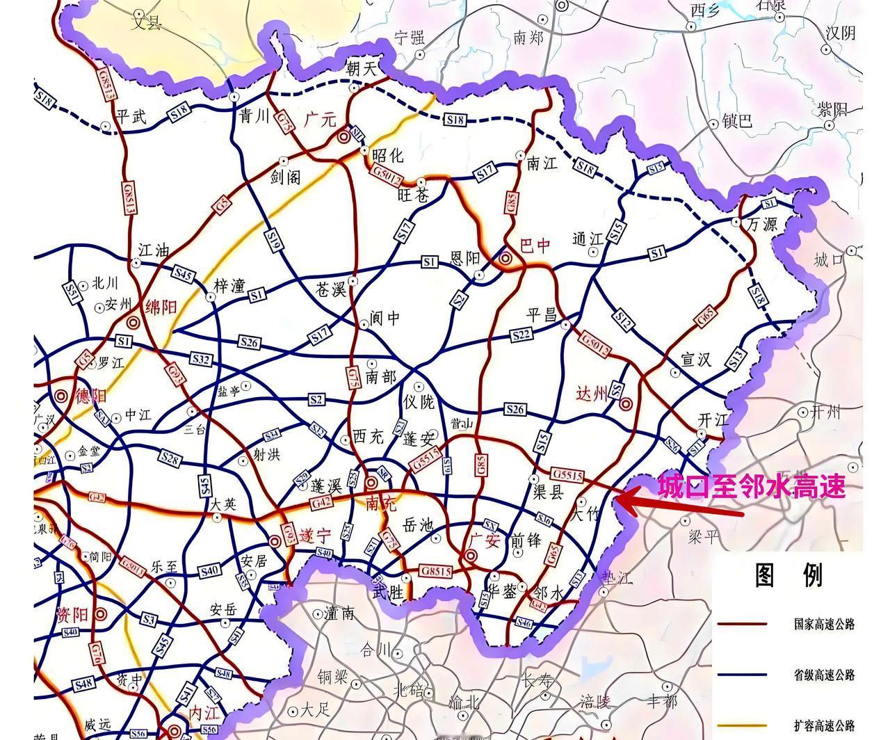 【城口经宣汉至大竹至邻水高速公路（四川境）新建工程】正在开展前期工作。项目全长约
