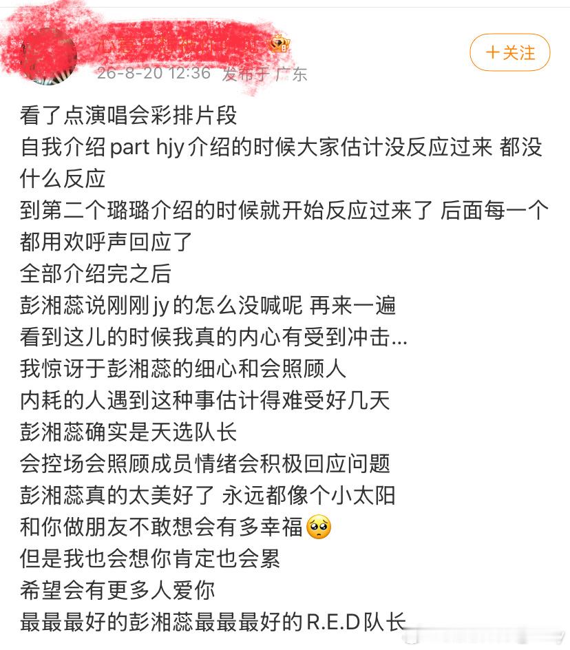 看得人哈特软软的TT 你怎么这么好啊TT 