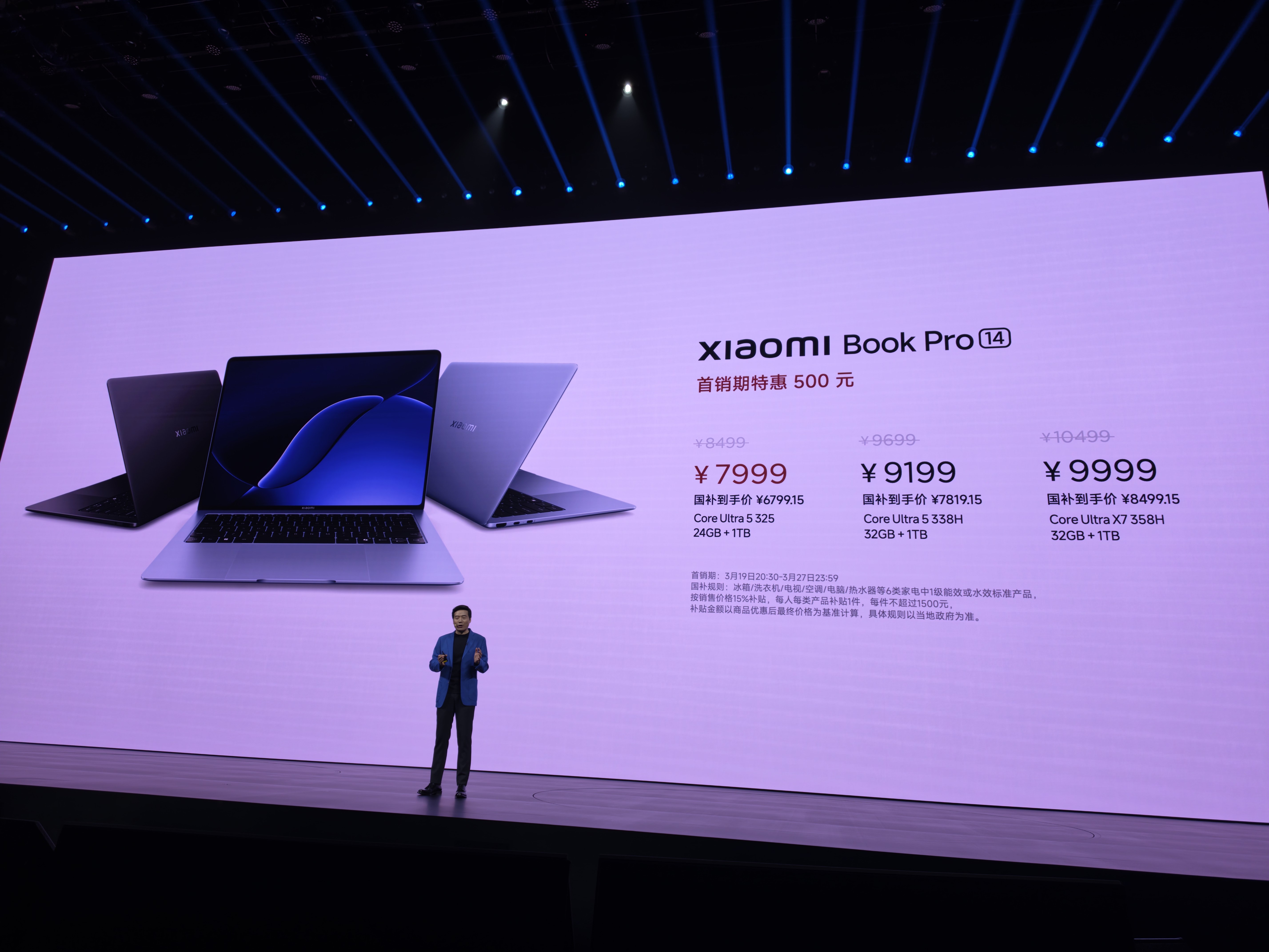 国补后价格很美丽 