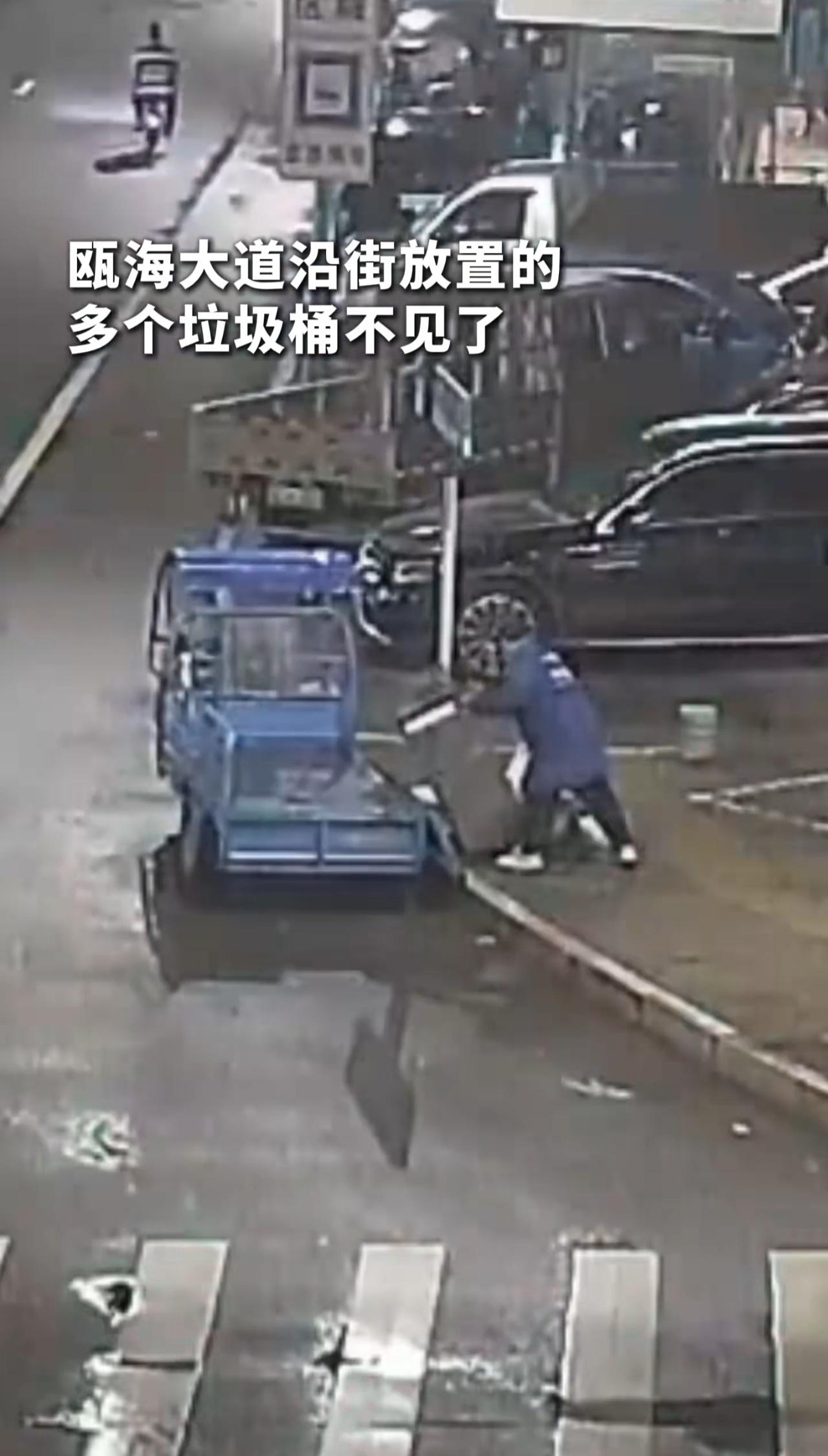 浙江温州，一名男子在短短十天内驾驶电动三轮车，深夜偷走路边几十个垃圾桶。

这是