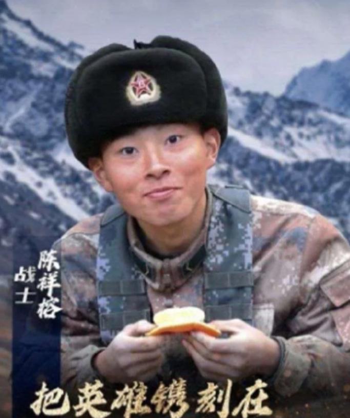 2020年，陈祥榕壮烈牺牲后，部队首长询问其母有什么需要关照的，岂料女人张口就让