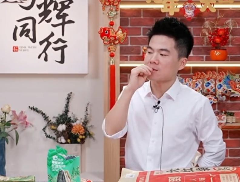 笑不活了，董宇辉直播间卖瓜子，他尝了下藤椒味的瓜子，吃完有点怀疑人生，直言：这个