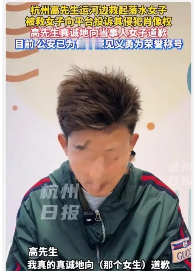 男子救落水女子最后却要道歉这事，最魔幻的其实并不是救人的要道歉
而是正反双方都默