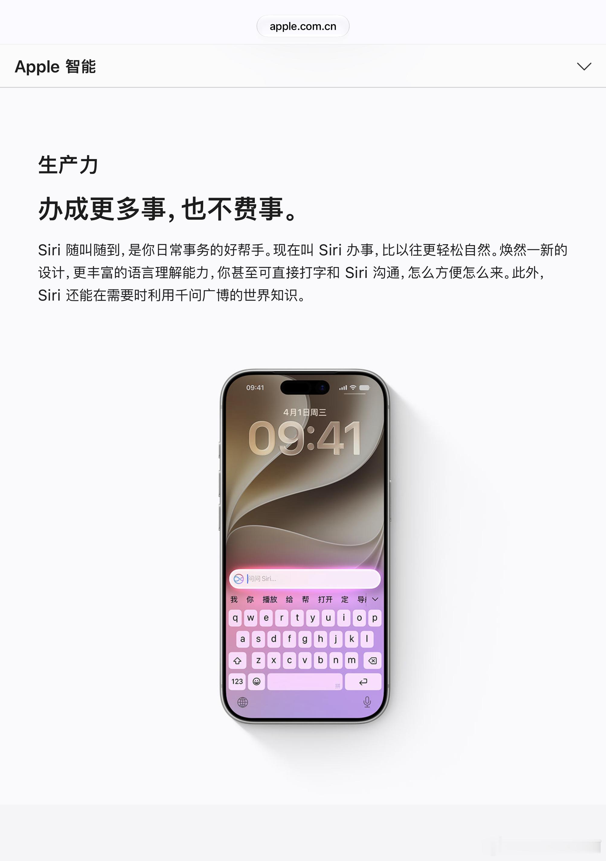 Apple intelligence 终于来了！11 月 4 号，苹果智能登陆中