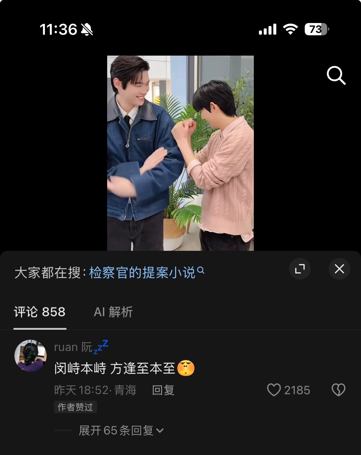 等等！！ 