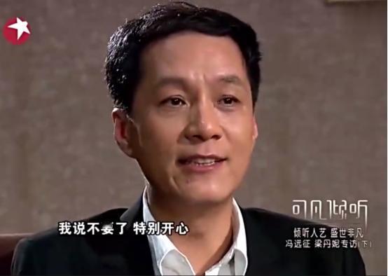 演员冯远征说：“我在四十出头的时候，突然后悔做丁克了，然后跟我老婆梁丹妮念叨，没