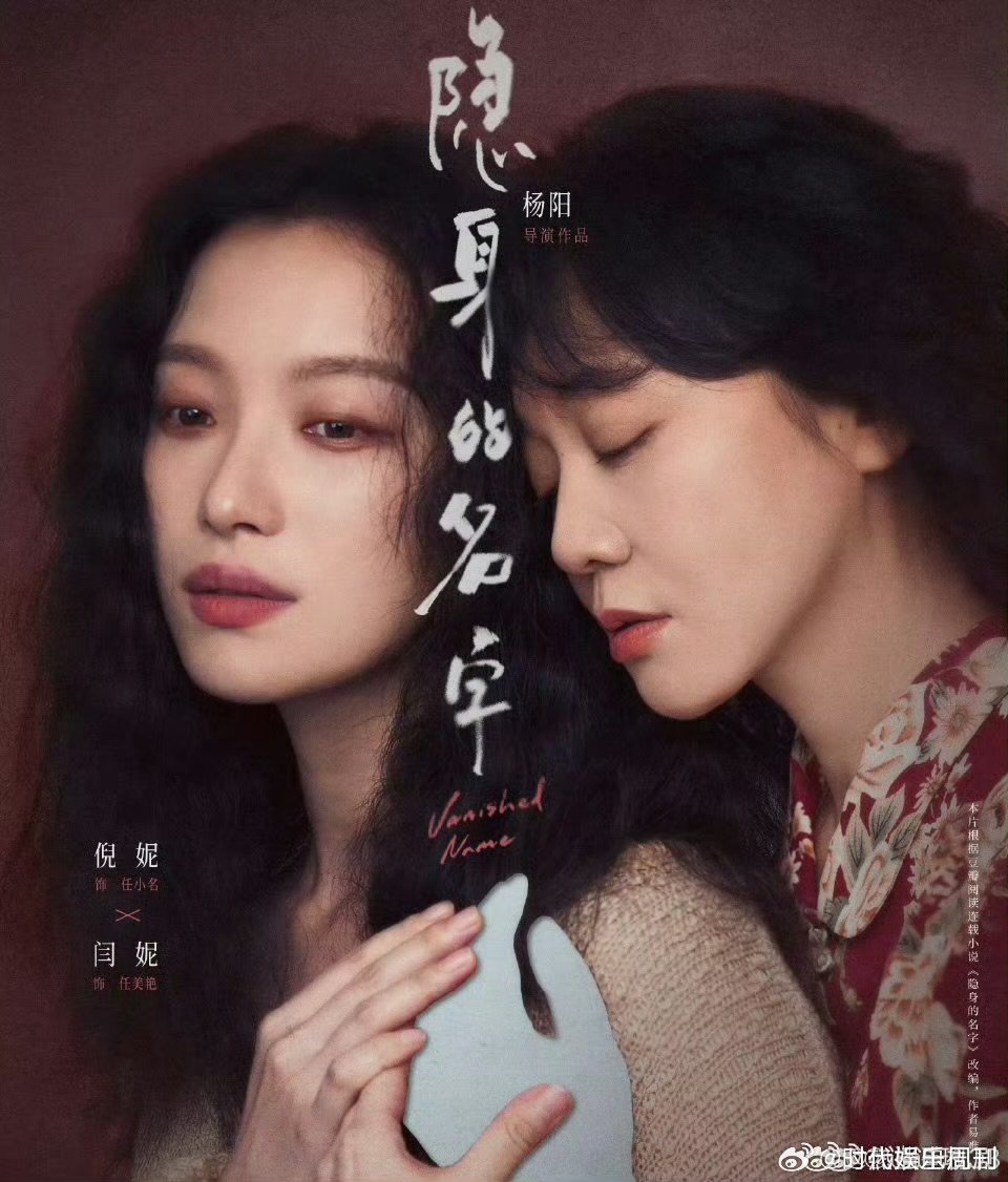 倪妮闫妮刘雅瑟姐姐们组团好飒你好星期六同框互动超有默契，解谜节奏稳稳拿捏，看得太