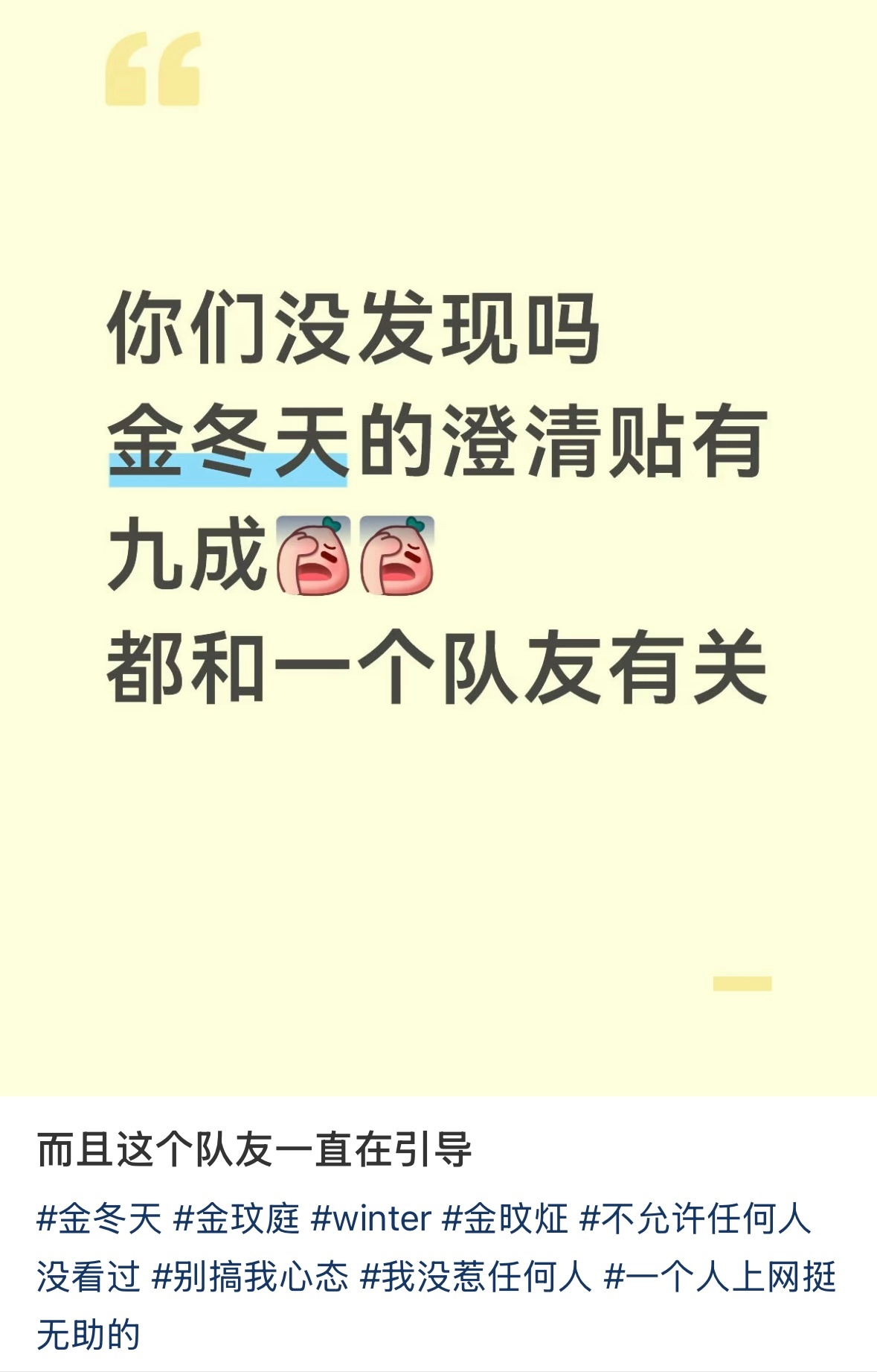 宁老侃团队会说这是我们冬宁的酸涩感和爱恨交织🤗 