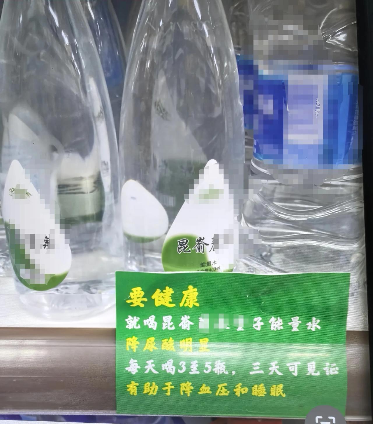 昆嵛山的水这么神奇吗？这款昆嵛山矿泉水表示有降尿酸功能，而且每天喝3到5瓶，3天