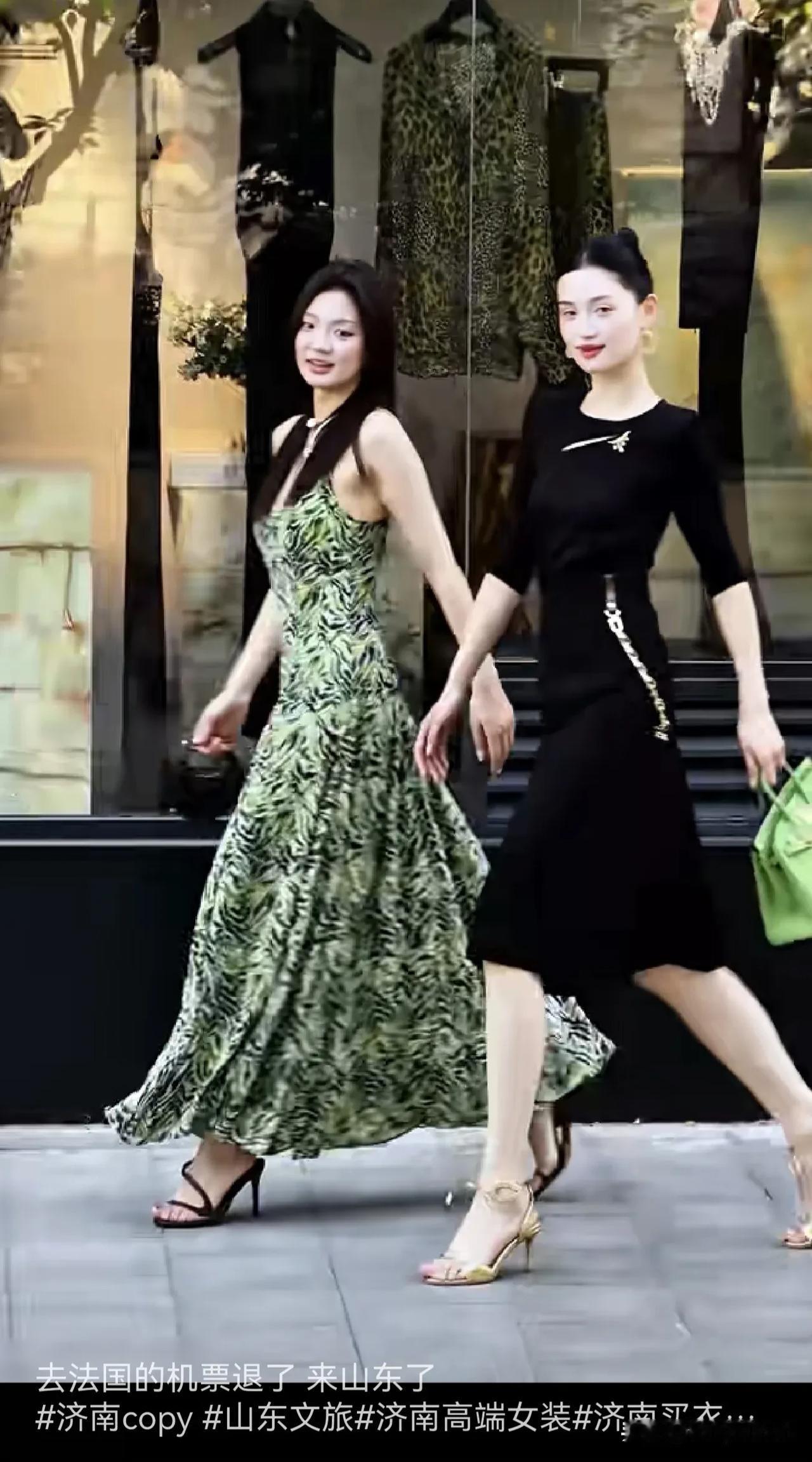 看到这俩济南美女了吧？！


她们俩个人把山东美女的英姿飒爽、漂亮奢华、品味高端