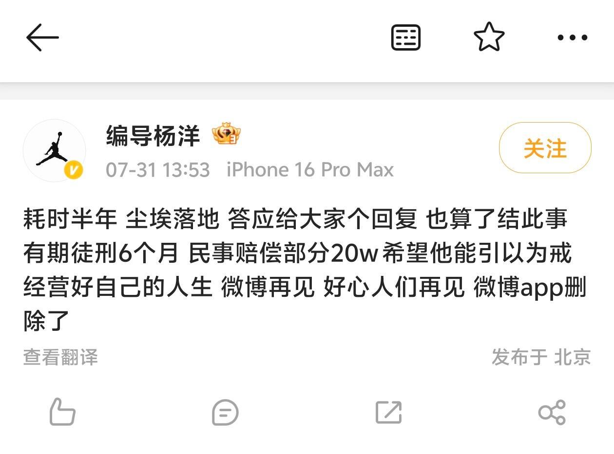 李明德用尽全身力气，把自己送进去了[无聊][无聊] ​​​