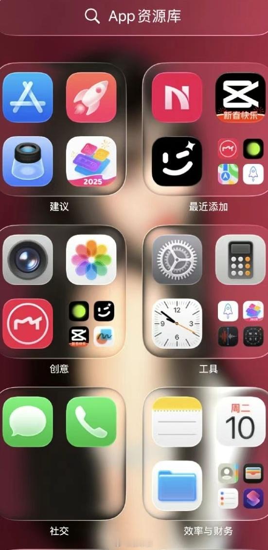为什么大家觉得iOS26丑呢？这不就是2006年的Vista吗[吃瓜] ​​​
