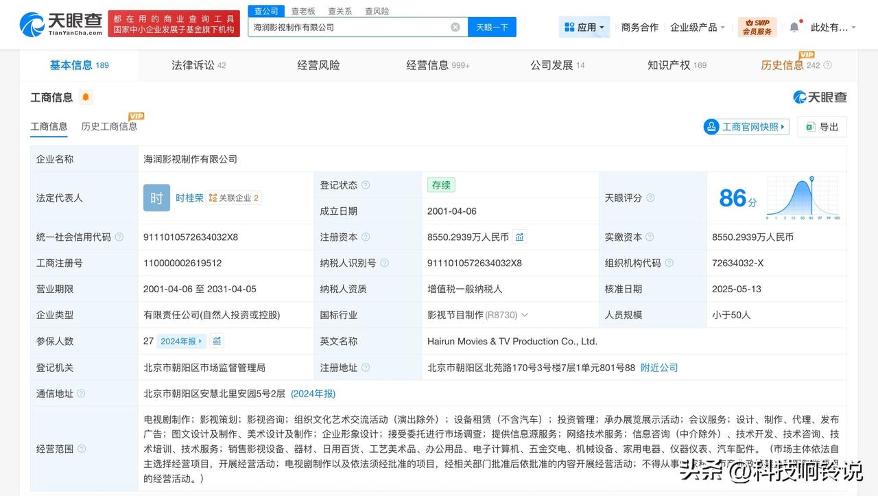 【揭秘重案六组翻拍出品公司 重案六组翻拍出品方揭秘】翻拍重案六组
近日，经典刑侦