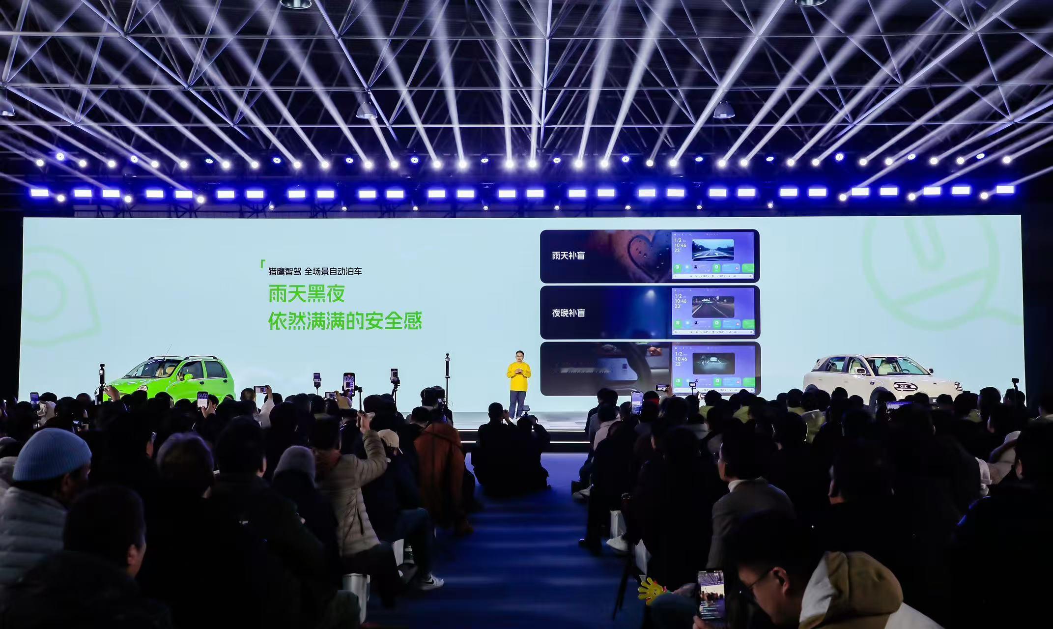 全新QQ用AI重塑小车之王 如果说昨晚的奇瑞QQ快乐之夜现场的经典场景复刻和游戏