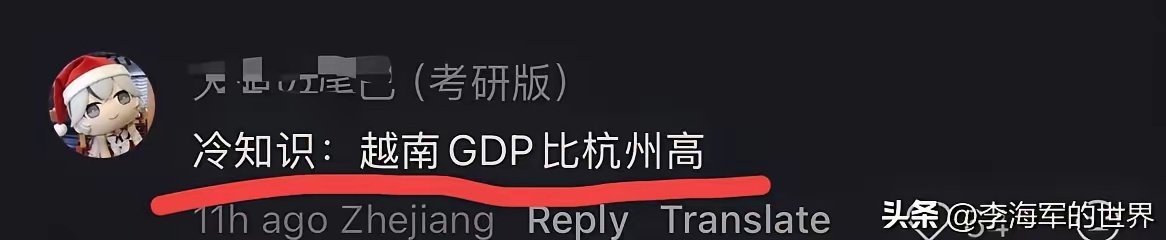 越吹们，快来吹啊，越南经济又要起飞了，这一次特朗普度假村让越南GDP超越中国哪一