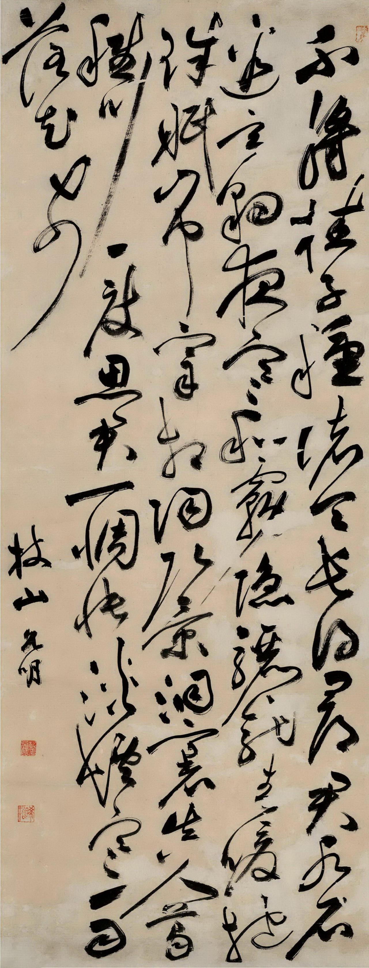 祝允明草书赠索处士七律诗书法欣赏