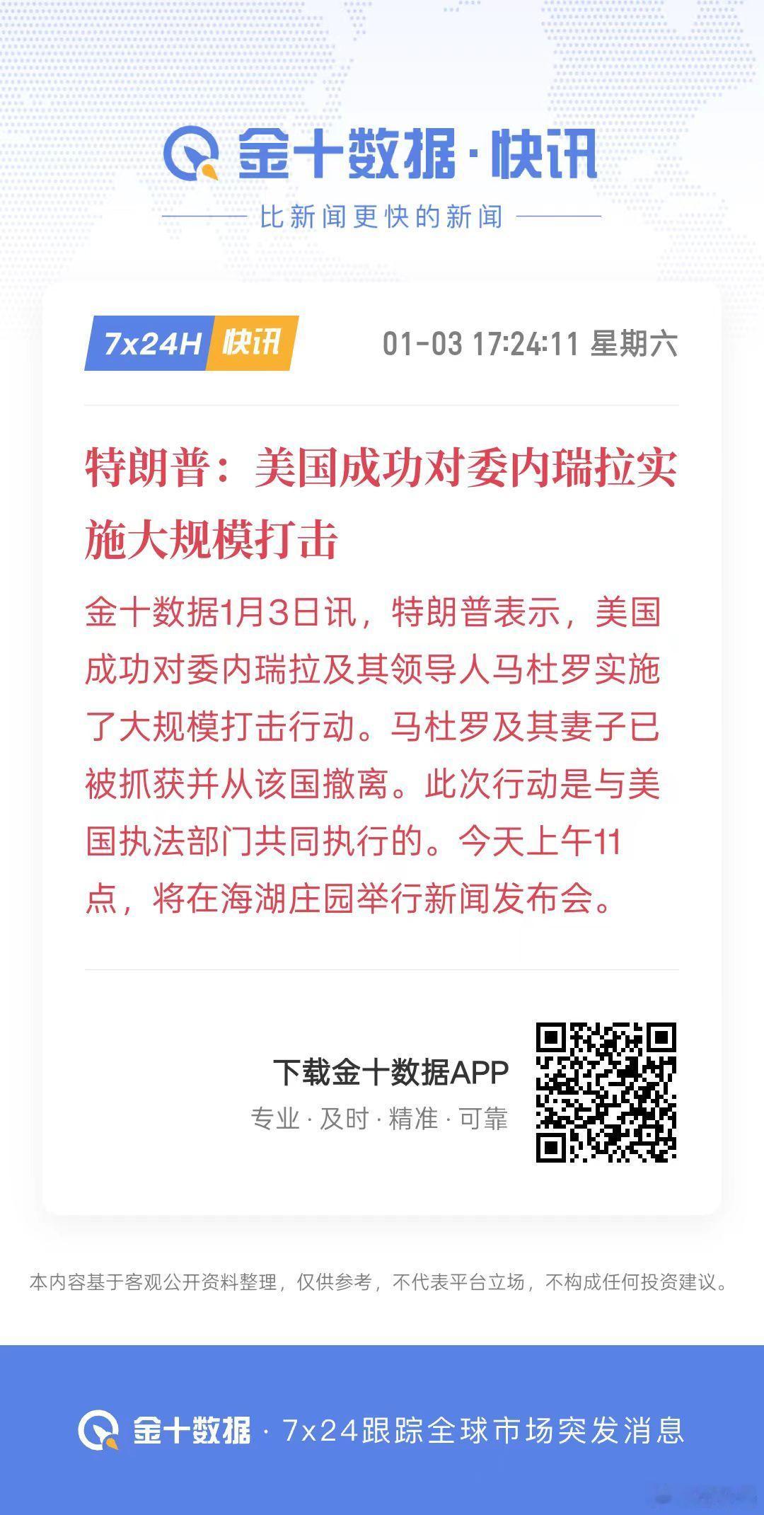 有点太快了…… 