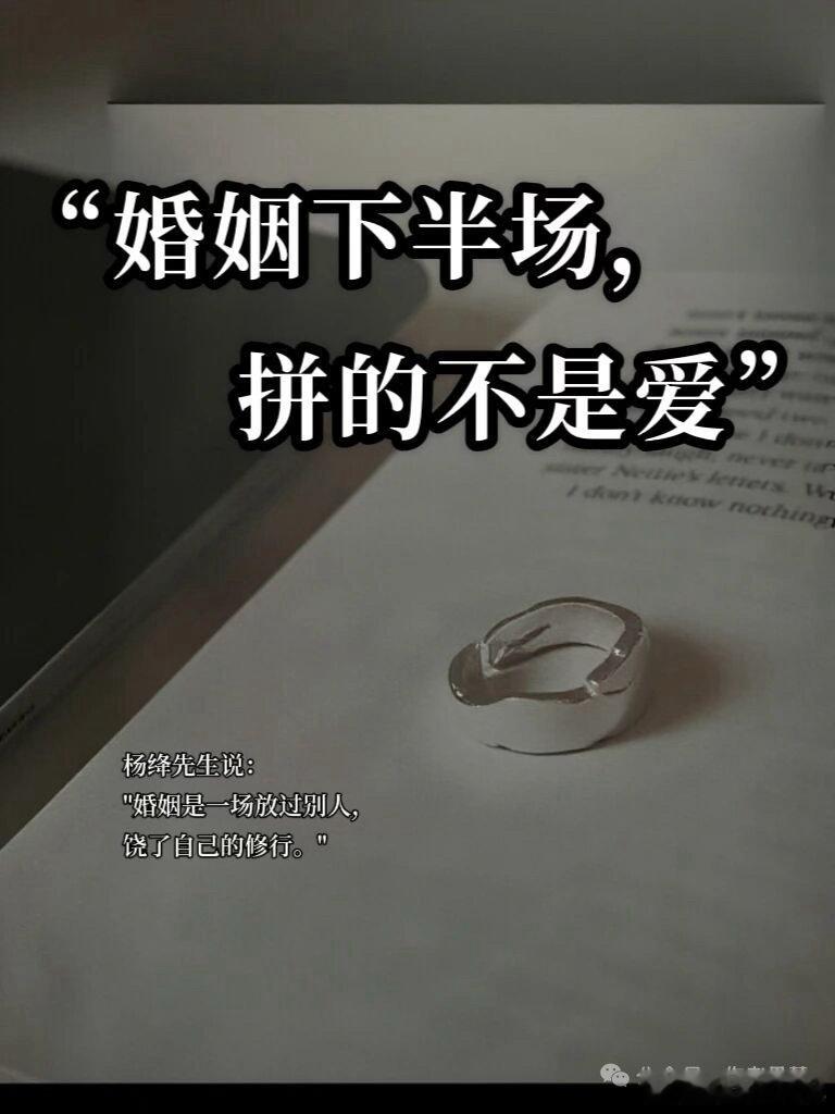 《女人到中年》：婚姻下半场 拼的不是爱中年觉醒，婚姻走到后半程，早已不是风花雪月