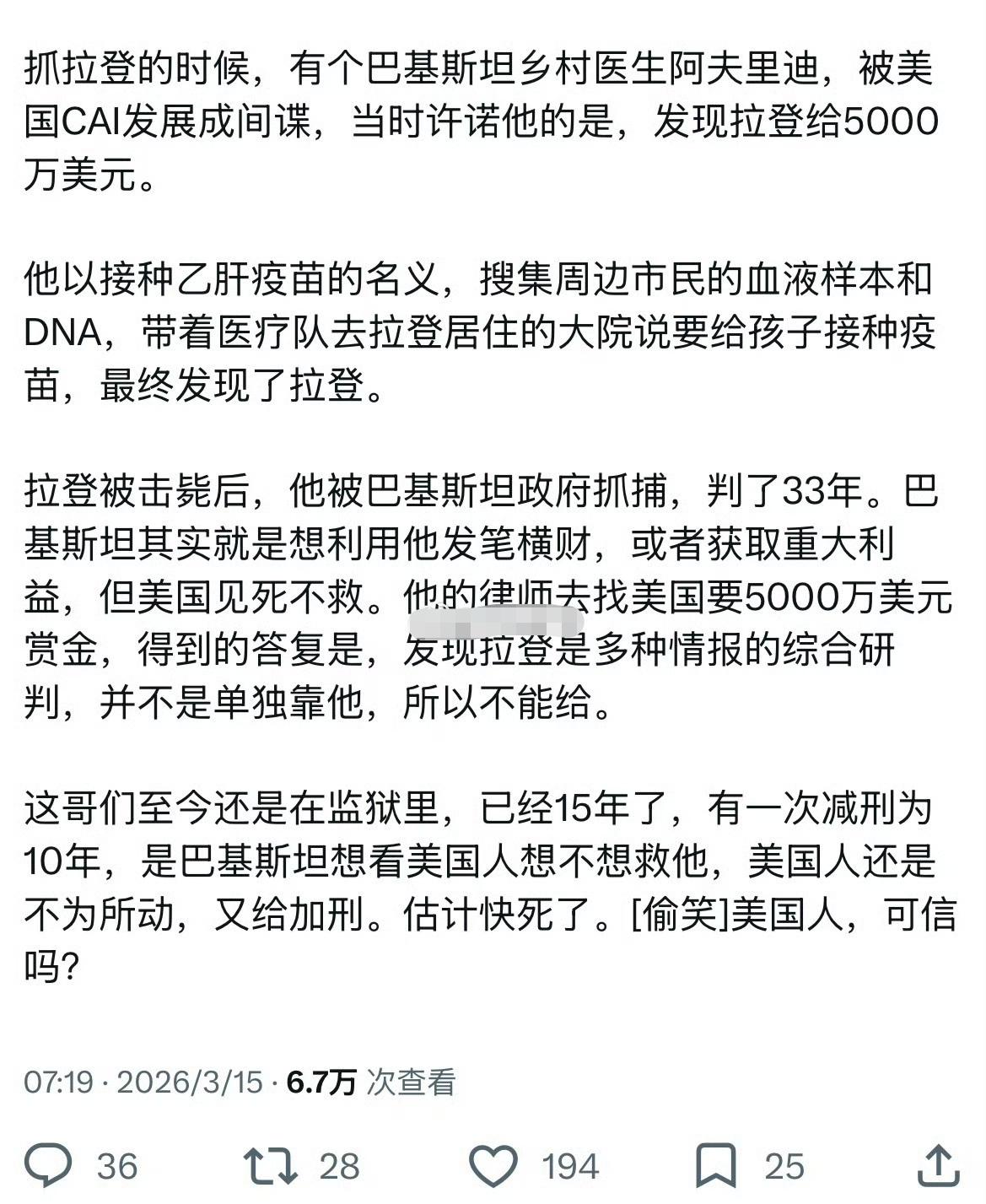 美国人悬赏5000万美元捉拿马杜罗，也没给钱，给赖账了！