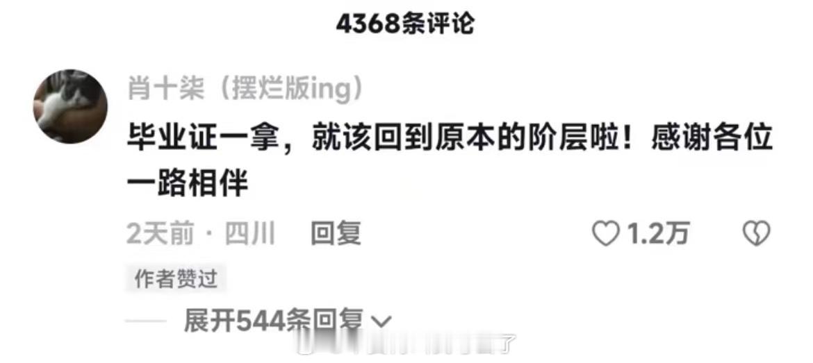 删了吧！破防了[泪] ​​​