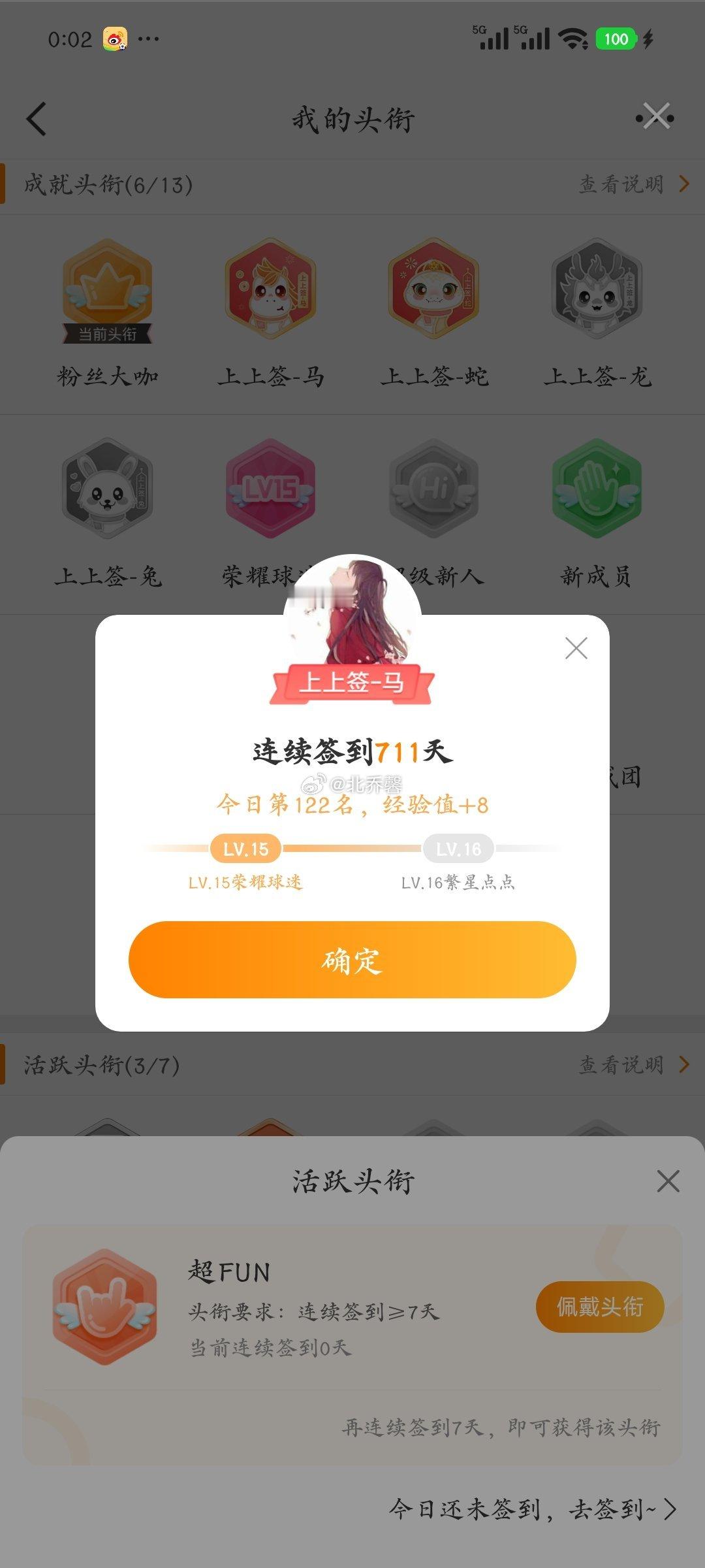 是122也。 