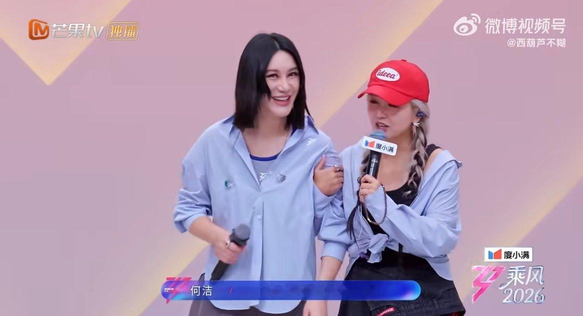 尚雯婕因为何洁一句话写了首歌 梦幻联动有售后，尚雯婕用音乐兑现心意，何洁的版权费