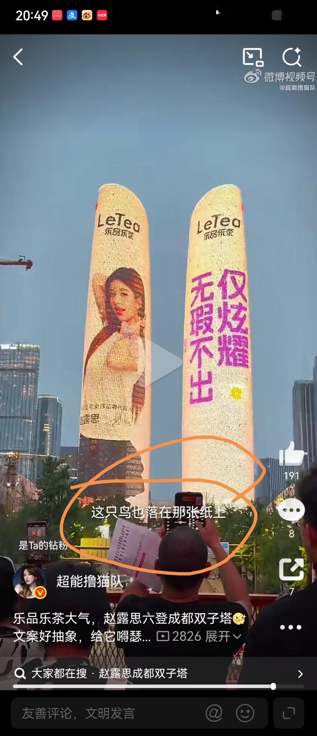 有谁知道每次视频带自动翻译怎么去掉吗？ 