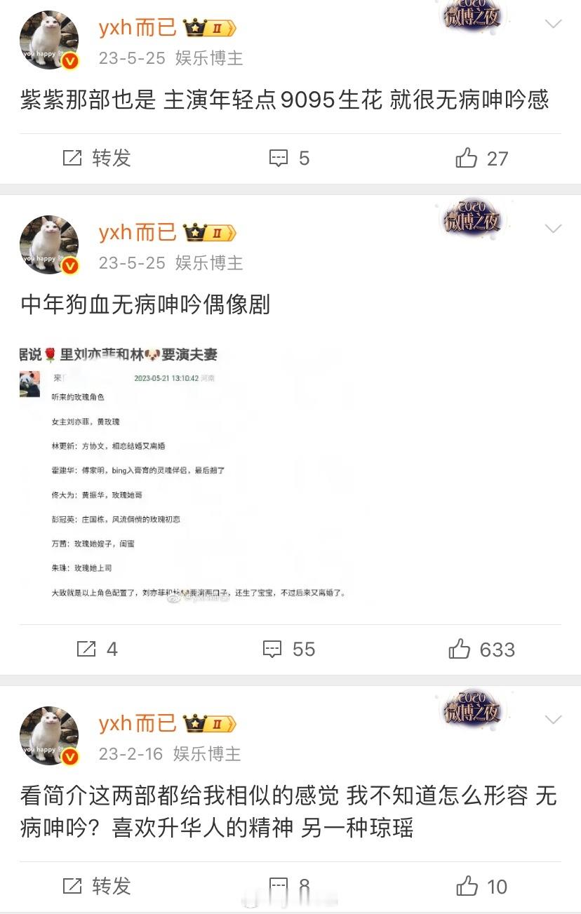 我一直觉得亦舒的几部作品 矫揉造作无病呻吟，狗血偶像剧 毫无内核 ​​​