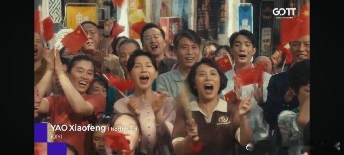 北上好剧的长尾效应《北上》出息了！在全球流媒体大奖上斩获2项大奖 ，导演姚晓峰拿