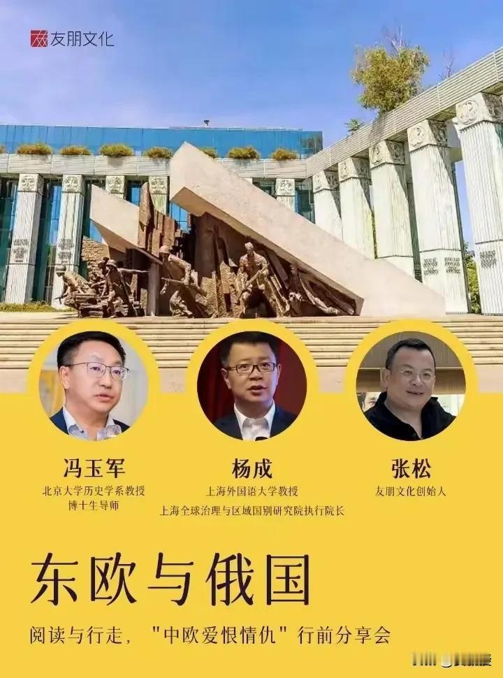 北京大学@曹和平 教授的同事，北京大学历史系冯玉军教授，提到：“如今，俄罗斯军队