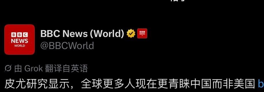 又是让日本右翼破防的一天[泪奔] ​​​