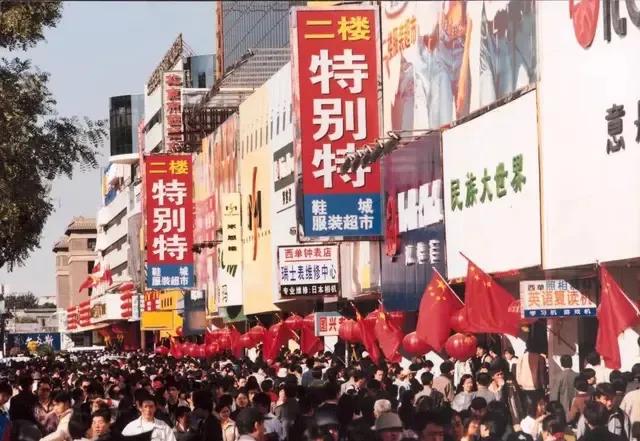 这也是北京？似曾熟悉，又有点陌生。看着让人闹心，又有点伤心。
没准你也在这里卖过