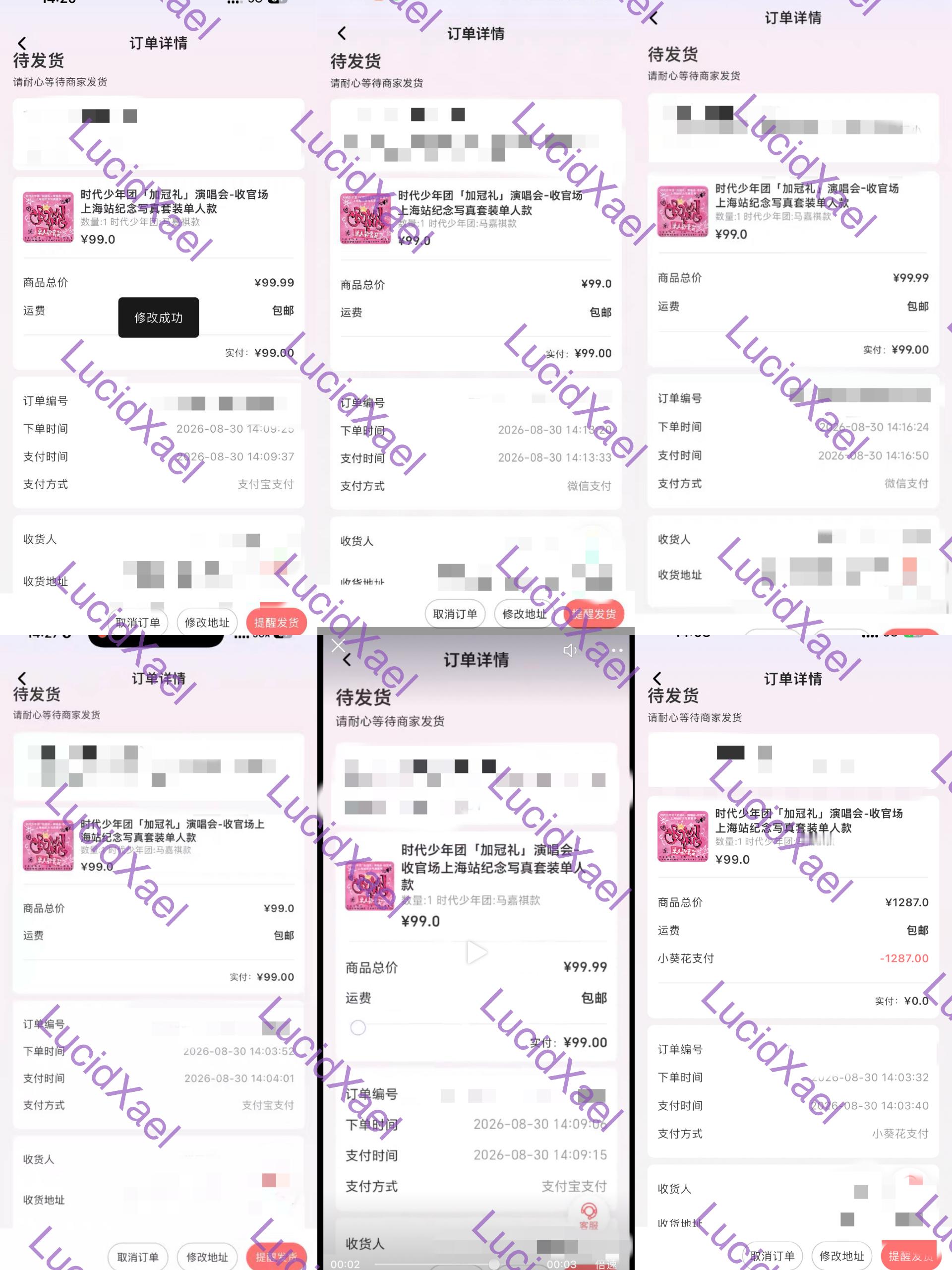 一个月跟嘉祺见两场不同的活动，都是很幸福很圆满的见面，所以嘉祺值得！1点半在长沙